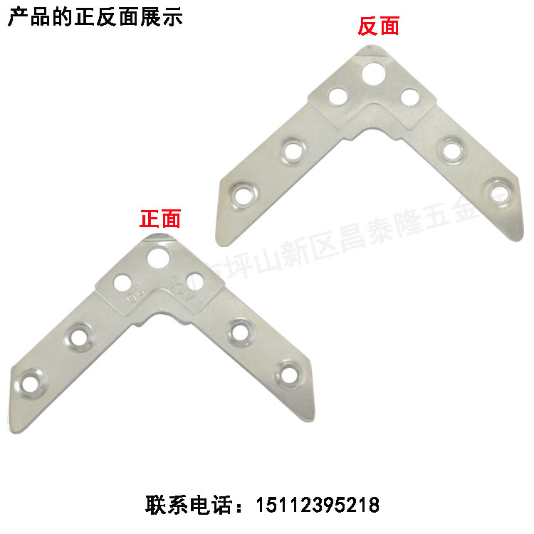 ACL20角碼風(fēng)管配件德國(guó)法蘭角鍍鋅角碼角仔