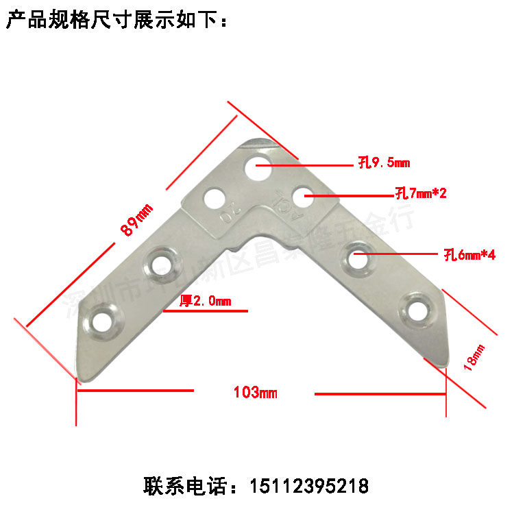ACL20角碼風(fēng)管配件德國(guó)法蘭角鍍鋅角碼角仔