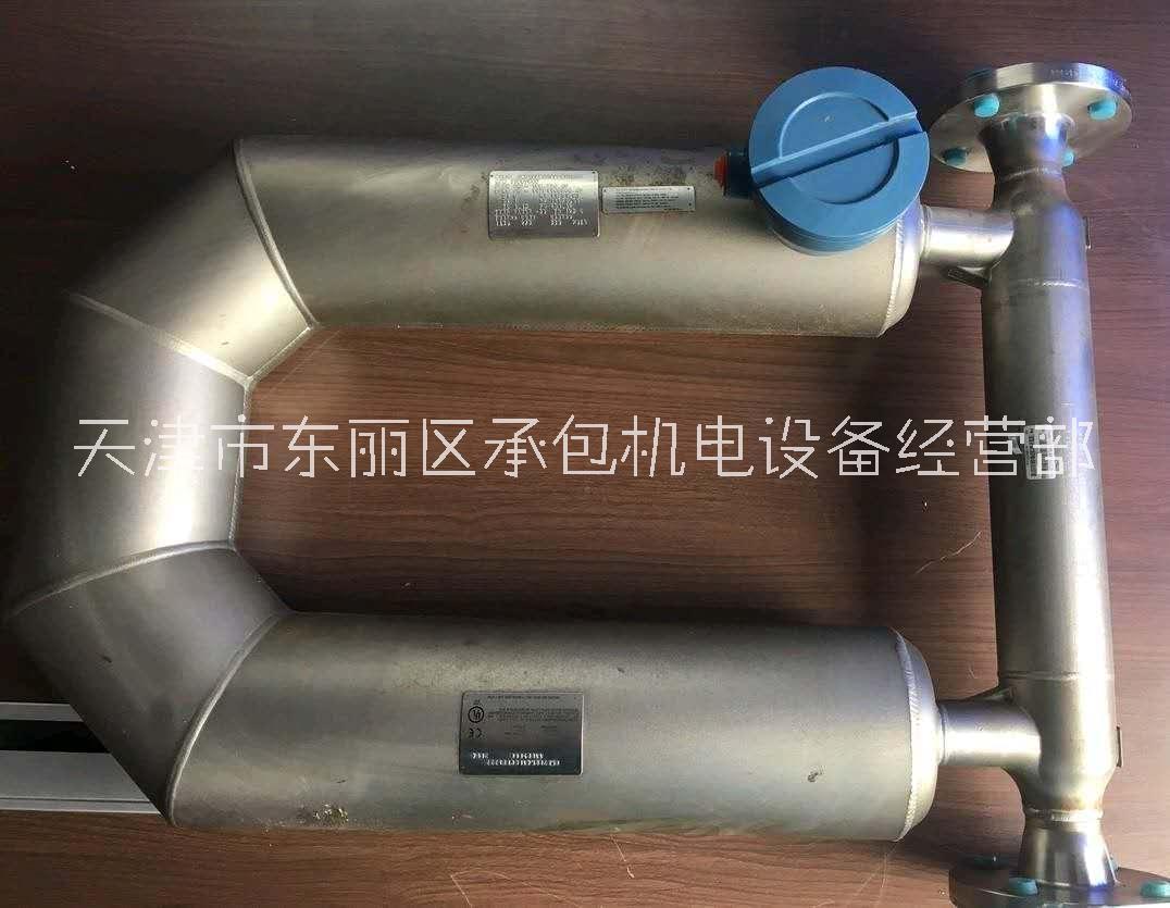 艾默生質(zhì)量流量計CMF200說明書