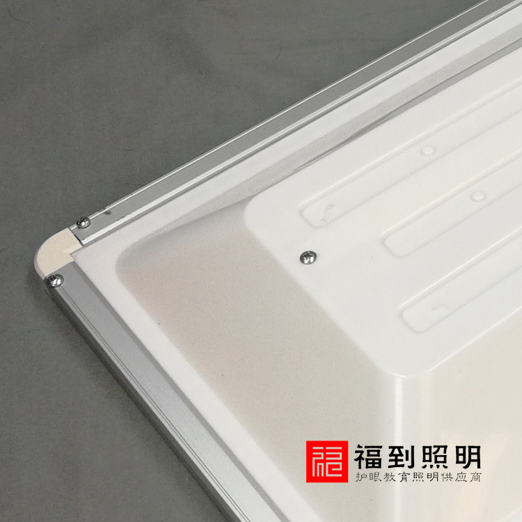 學(xué)校教室*護(hù)眼燈生產(chǎn)廠家直銷、學(xué)校*護(hù)眼燈供應(yīng)商 護(hù)眼教室燈 護(hù)眼教室燈K301 護(hù)眼教室燈具