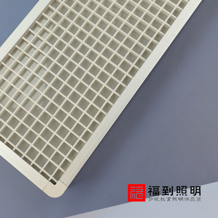 北京學(xué)校*教室護(hù)眼燈生產(chǎn)廠家直銷價(jià)格、教室護(hù)眼燈供應(yīng)商批發(fā) 教室護(hù)眼燈廠家