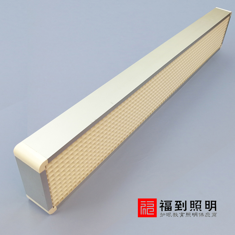 北京學(xué)校*教室護(hù)眼燈生產(chǎn)廠家直銷價(jià)格、教室護(hù)眼燈供應(yīng)商批發(fā) 教室護(hù)眼燈廠家