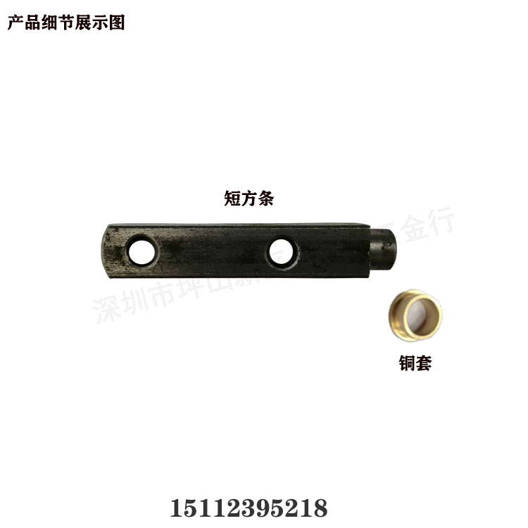 短方條專業(yè)供應(yīng)高質(zhì)量防火閘配件67.5MM型短方條防火閘配件鐵短方條批
