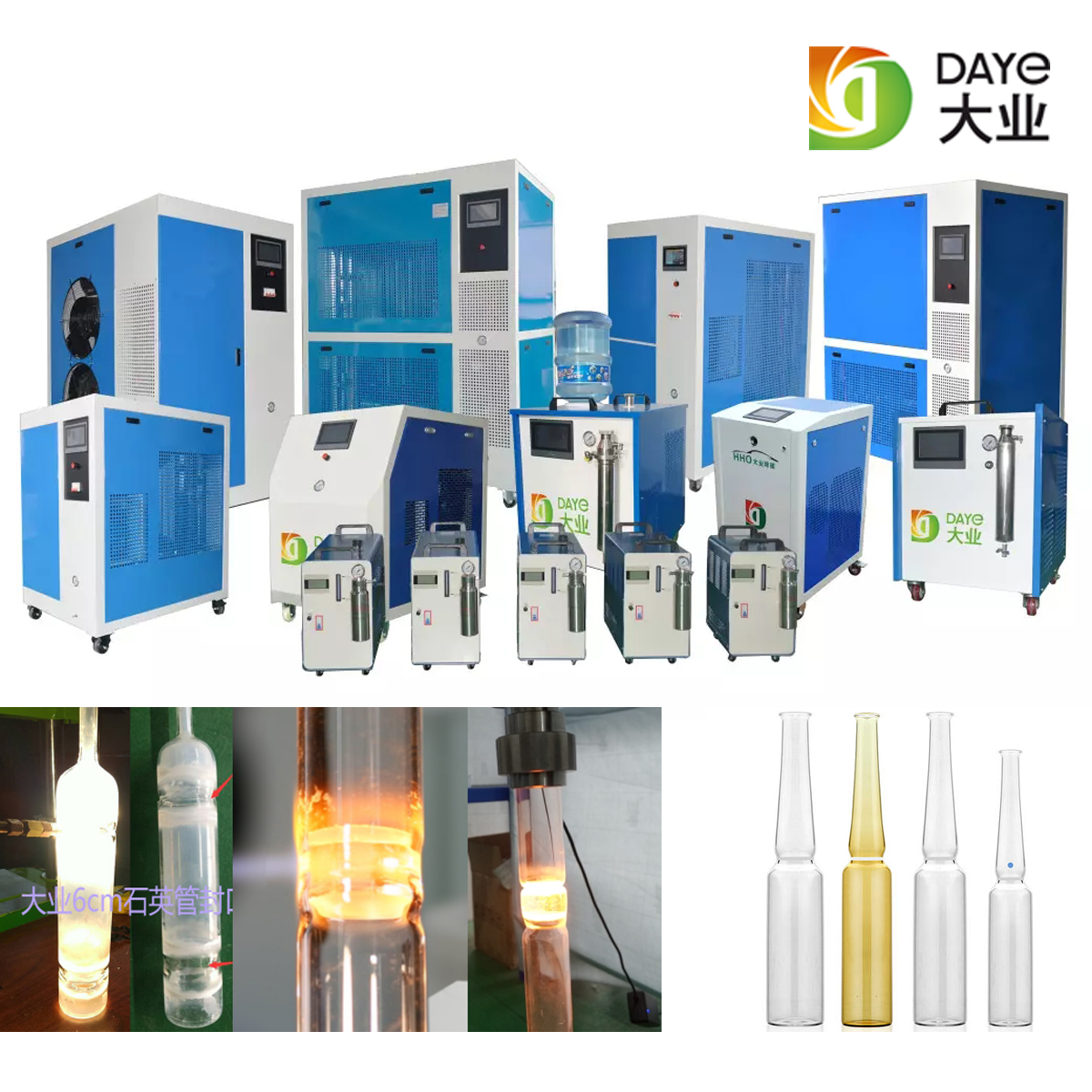 供應(yīng)大業(yè)能源DY600水焊機 氫氧焊機