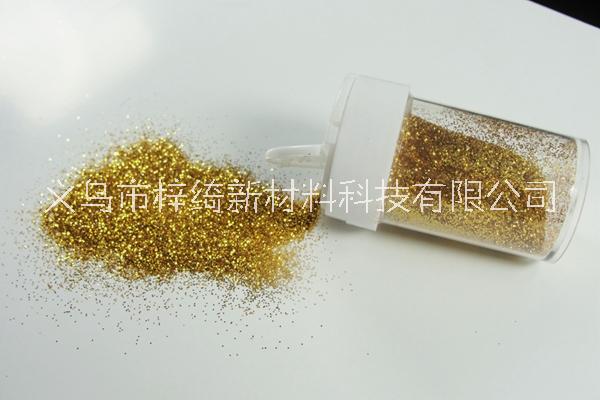 江蘇鹽城夜光金蔥粉廠家批發(fā)供應(yīng)商聯(lián)系電話