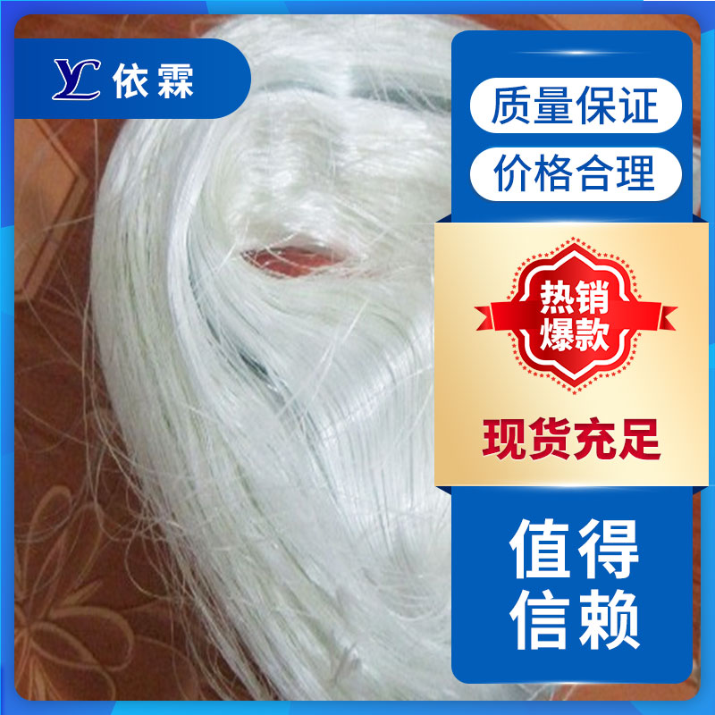 開刀絲廠家供應(yīng)、出售、價格、現(xiàn)貨【山東依霖復(fù)合材料有限公司】