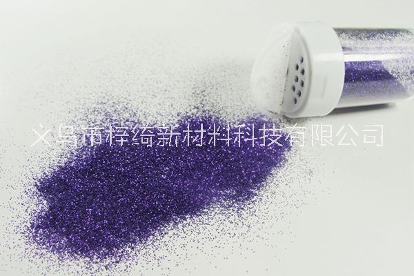 江蘇鹽城夜光金蔥粉廠家批發(fā)供應(yīng)商聯(lián)系電話