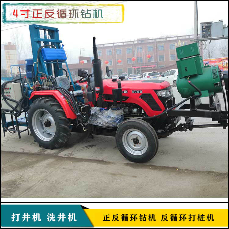華豫4寸正反循環(huán)鉆機 降水井打樁機