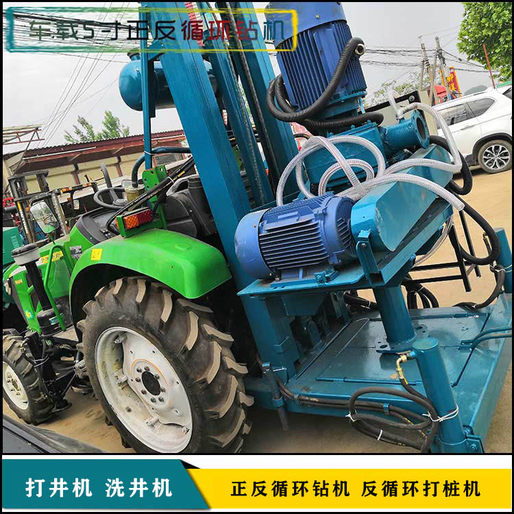 華豫四輪車載打井機(jī) 拖拉機(jī)改正反循環(huán)鉆機(jī)