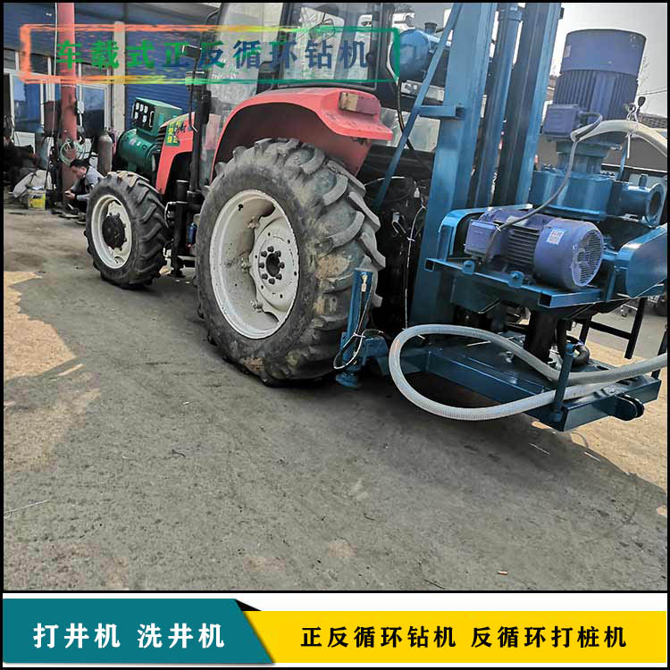 華豫拖拉機(jī)帶液壓打井機(jī) 正反循環(huán)打井機(jī)廠