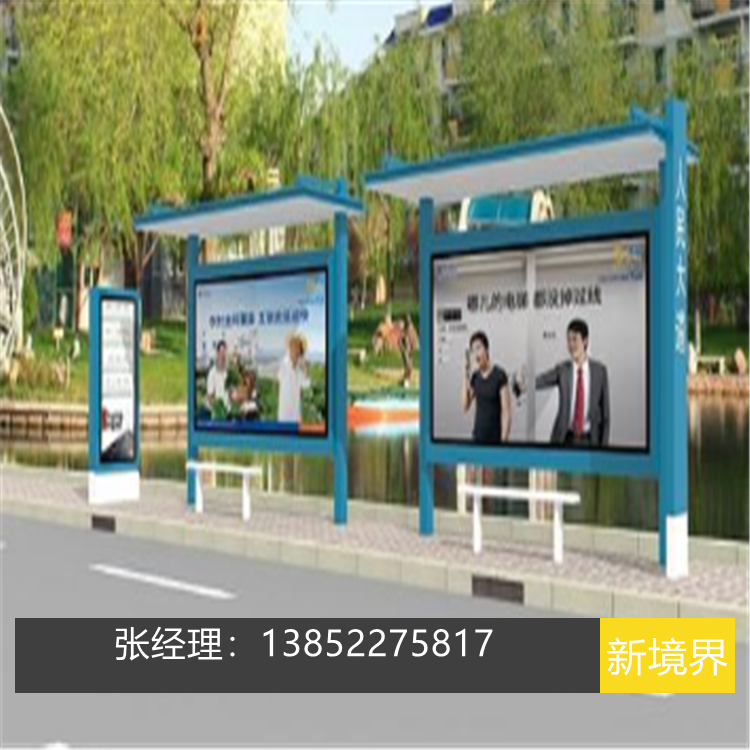 公交站臺批發(fā)制作 候車亭款式 鄉(xiāng)鎮(zhèn)公交候車亭報價單 仿古候車亭