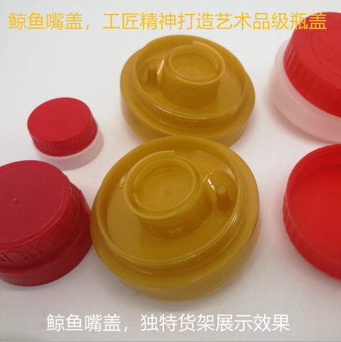 供應(yīng)65口徑食用油瓶蓋 65口徑食用油瓶蓋廠家 65口徑食用油瓶蓋價格 65口徑食用油瓶蓋直銷 65口徑食用油瓶蓋供應(yīng)