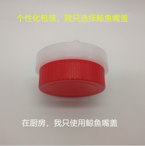供應(yīng)65口徑食用油瓶蓋 65口徑食用油瓶蓋廠家 65口徑食用油瓶蓋價格 65口徑食用油瓶蓋直銷 65口徑食用油瓶蓋供應(yīng)
