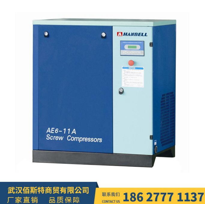 直聯(lián)永磁變頻空壓機 變頻空壓機 湖北永磁變頻空壓機 漢鐘空壓機質(zhì)量保障