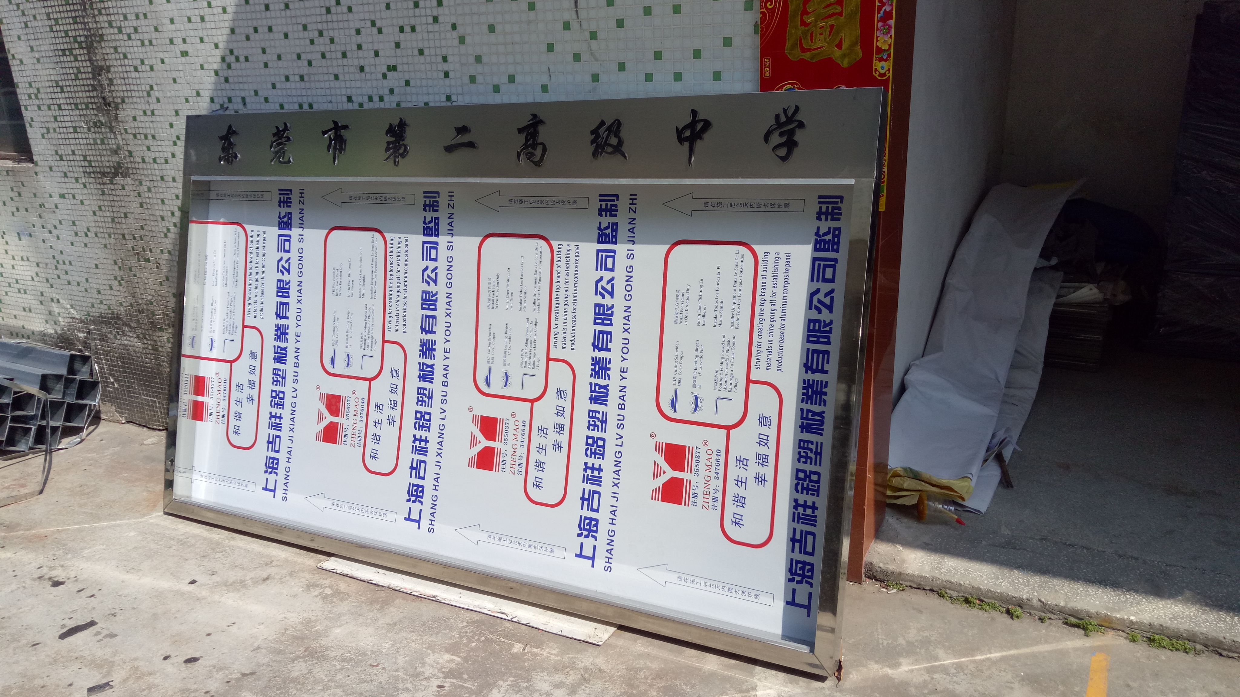 校園標識批發(fā)價格  校園標識常年供應(yīng)