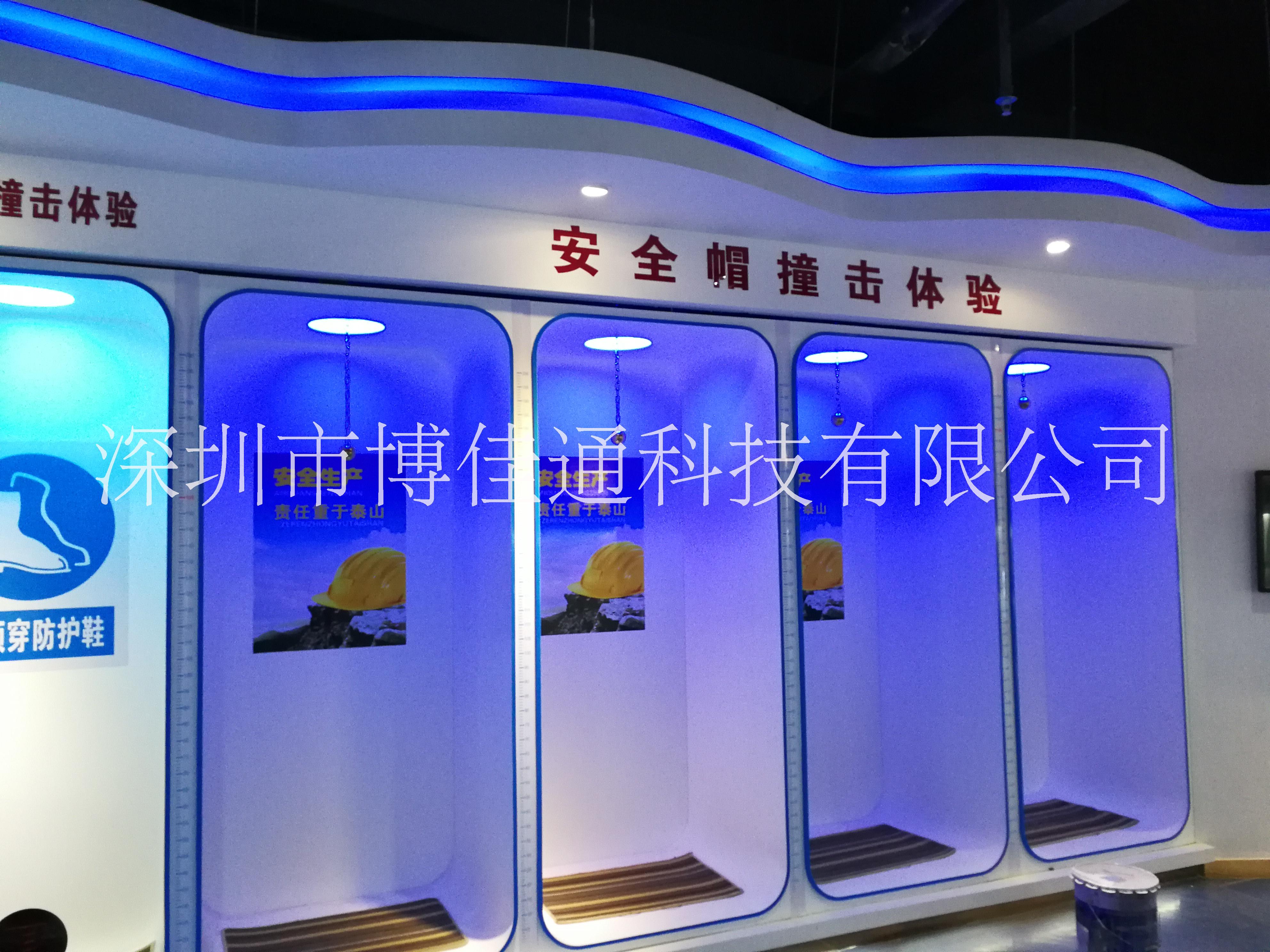 貴州安全教育體驗中心安裝公司報價哪家好