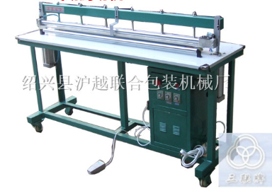 氣動封切機(jī)哪家好  氣動封切機(jī)廠家供應(yīng)