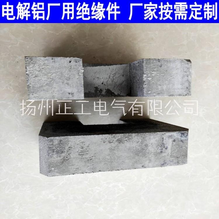 鋁廠用高分子絕緣板 槽周絕緣板 水泥石棉絕緣板 電解槽風(fēng)格板 風(fēng)格網(wǎng)絕緣板