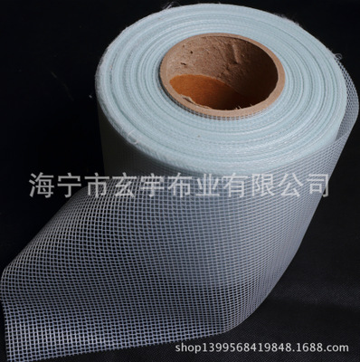 現(xiàn)貨供應(yīng)500D1.6米PVC透明夾網(wǎng)布 PVC透明網(wǎng)格布 420平方米起訂 PVC透明布藍(lán)