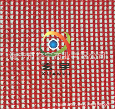 浙江海寧供應(yīng) PVC網(wǎng)格布 箱包布  防護(hù)網(wǎng) 玄宇布業(yè)