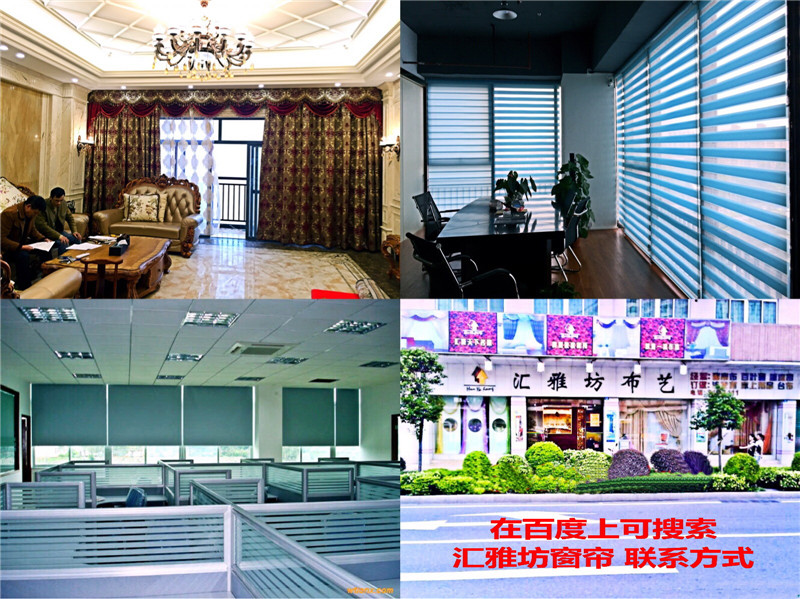 東莞大朗鎮(zhèn)電動窗簾安裝-價格-批發(fā)-熱線