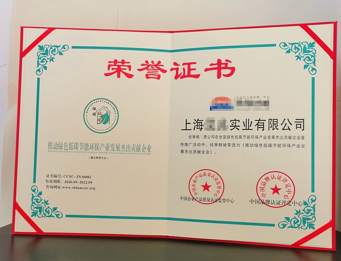 到哪里可以申報榮譽獎項