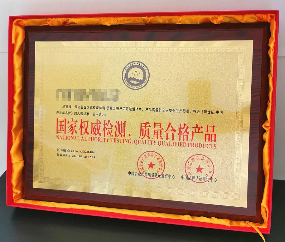 建筑業(yè)申報榮譽資質(zhì)的機構哪家好