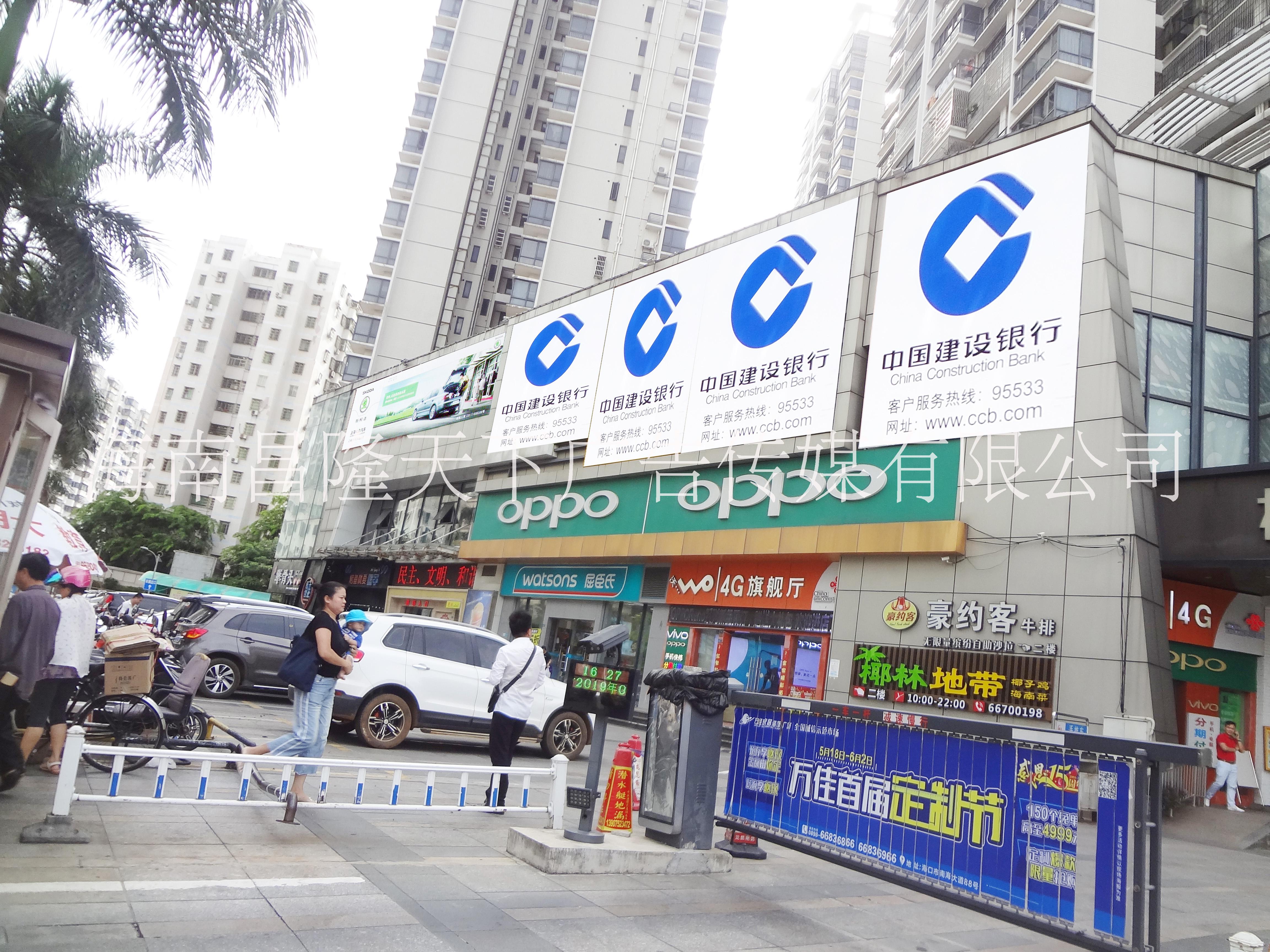 海南?？邶埨ツ洗鬂?rùn)發(fā)樓面廣告牌