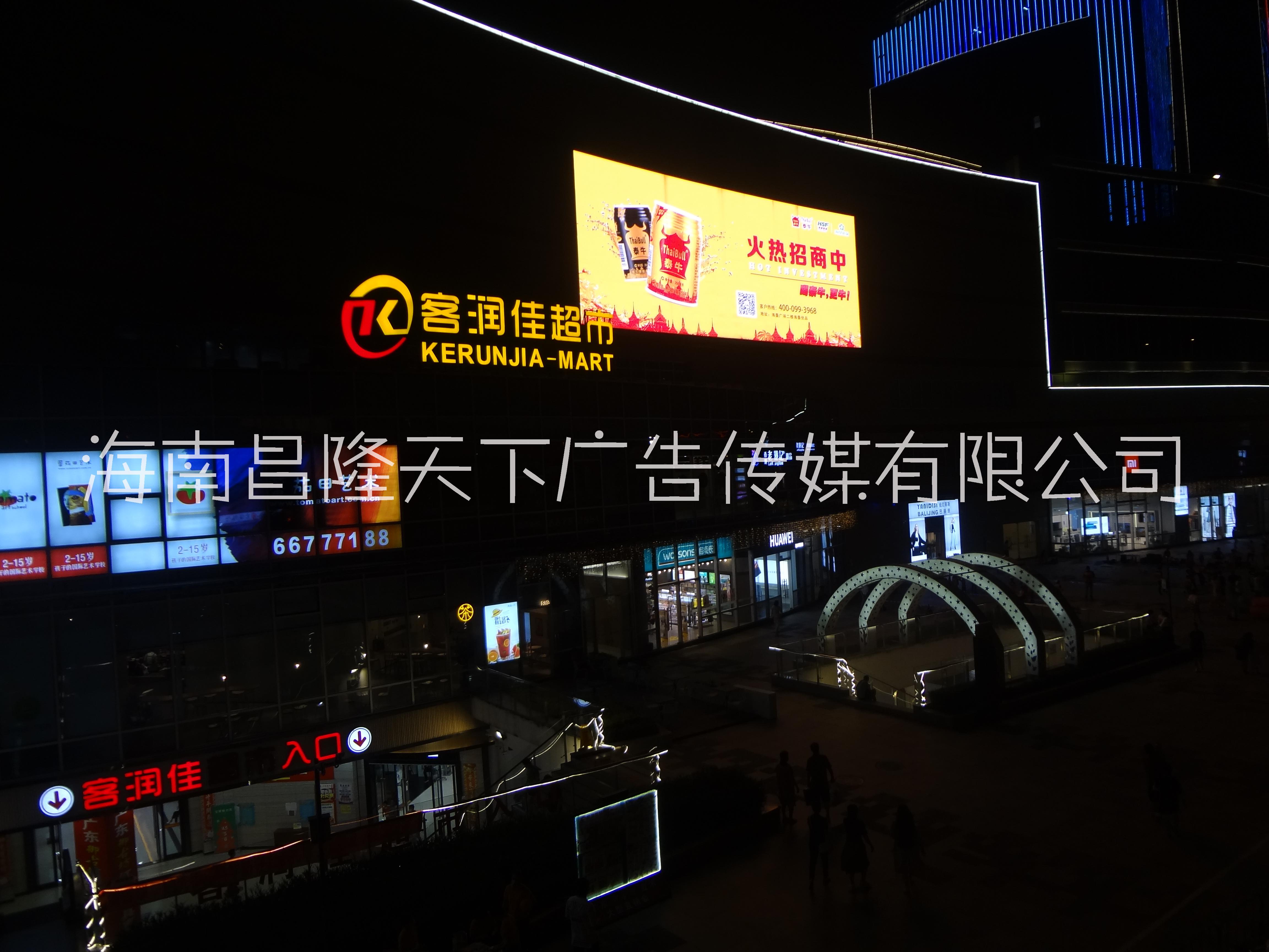 海南?？诤Ｐ懵房蜐櫦袻ED廣告屏
