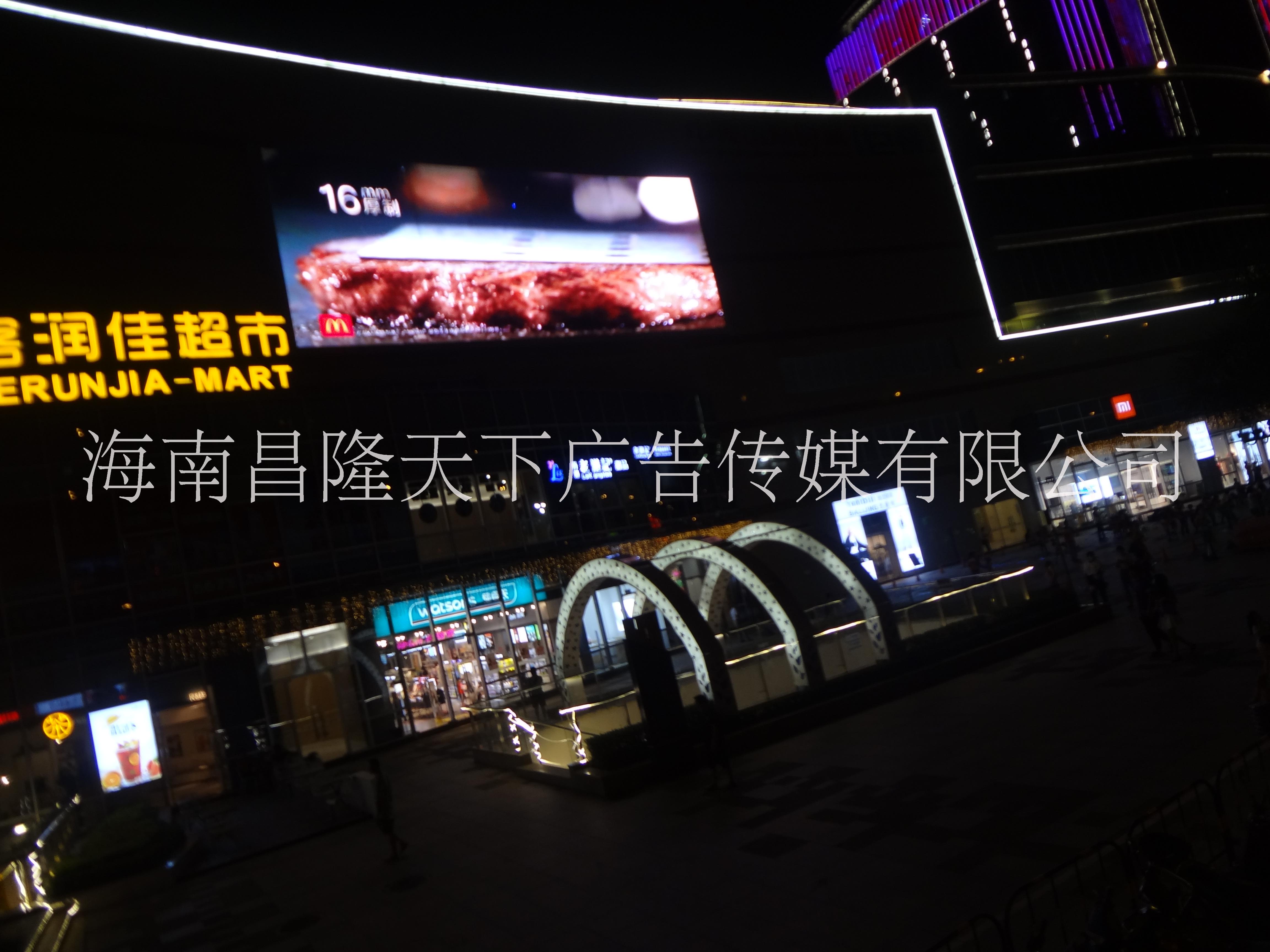 海南海口海秀路客潤佳LED廣告屏