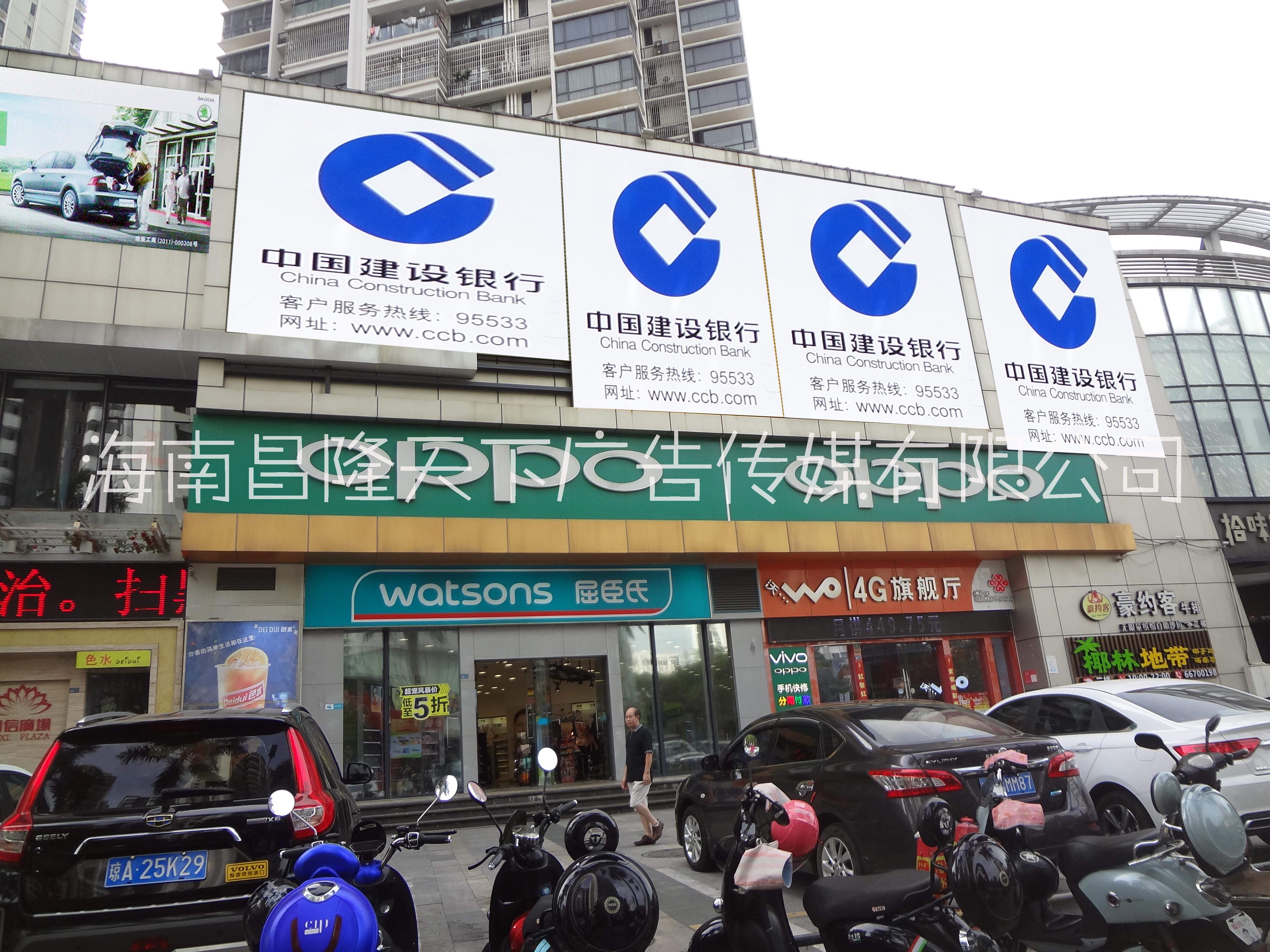 海南海口龍昆南大潤(rùn)發(fā)樓面廣告牌