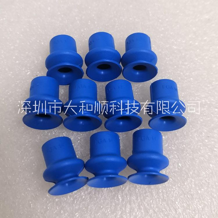 SCHMALZ波紋吸盤 FSGA 14