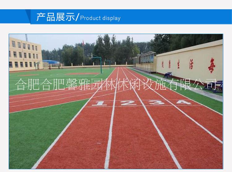 定制塑膠球場(chǎng) 建科EPDM橡膠