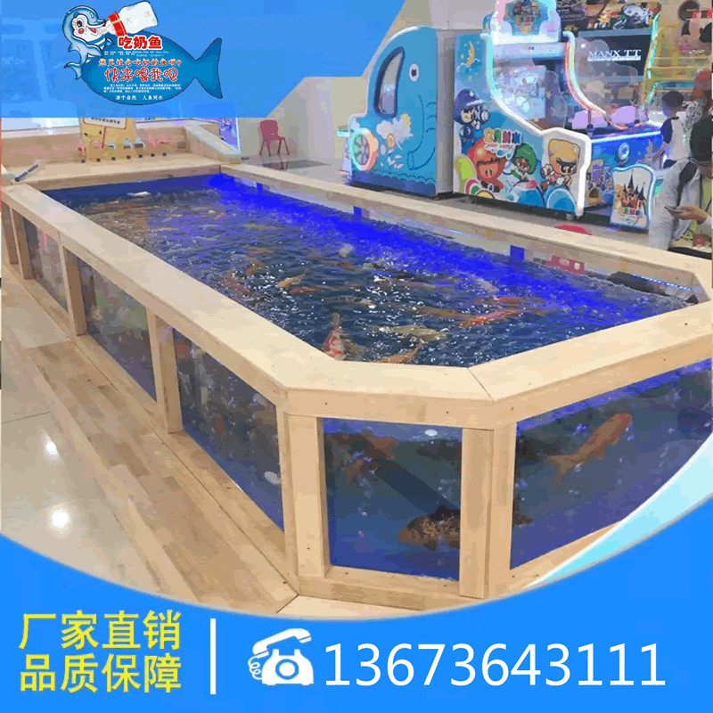 孩子魚(yú)哪里有賣(mài)、廠家、報(bào)價(jià)、批發(fā)【鄭州大洋游樂(lè)設(shè)備有限公司】