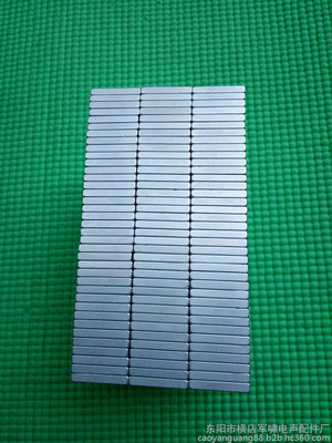 打孔中孔磁鐵價(jià)格  打孔中孔磁鐵廠家