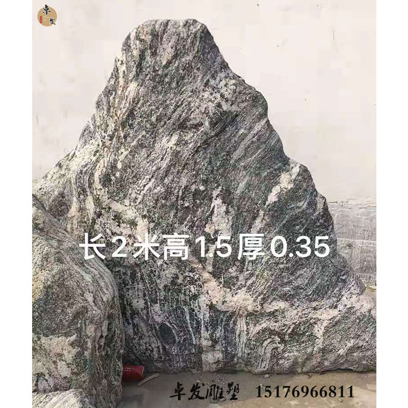 卓發(fā)雪浪石切片  景觀雪浪石擺件 小塊自然雪浪石價(jià)格 河北雪浪石批發(fā)