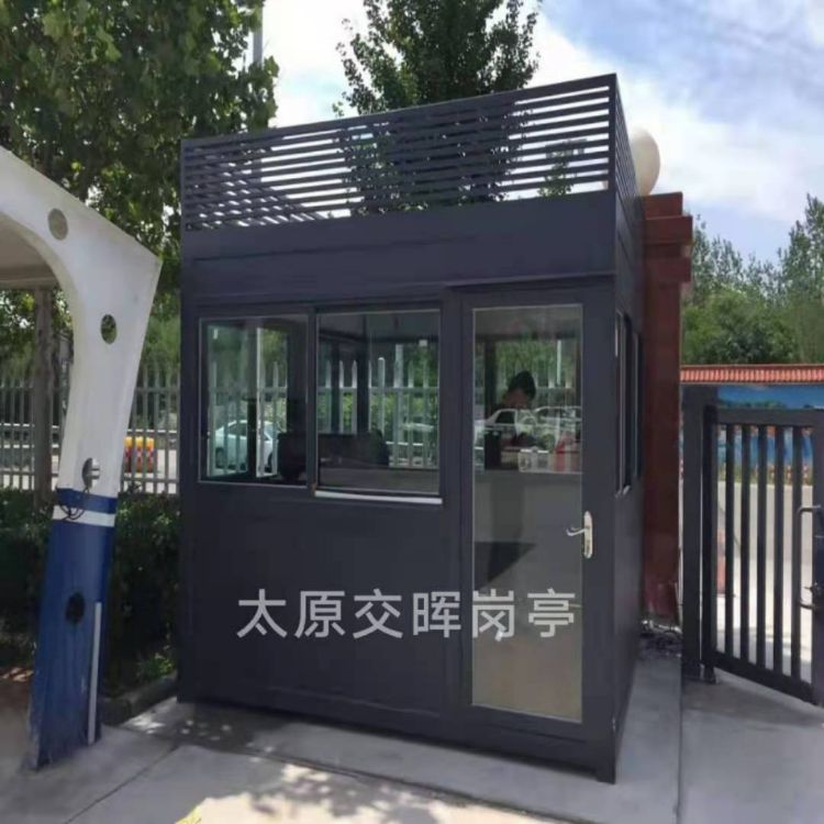 鋼結構崗亭 物業(yè)收費崗亭 山西晉中介休崗亭廠家