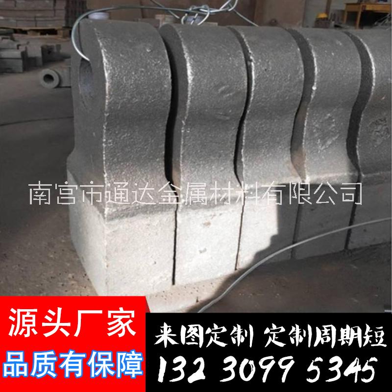 通達 可逆式破碎機錘頭 煤場磚廠破碎機耐磨錘頭 Cr26高鉻合金錘頭
