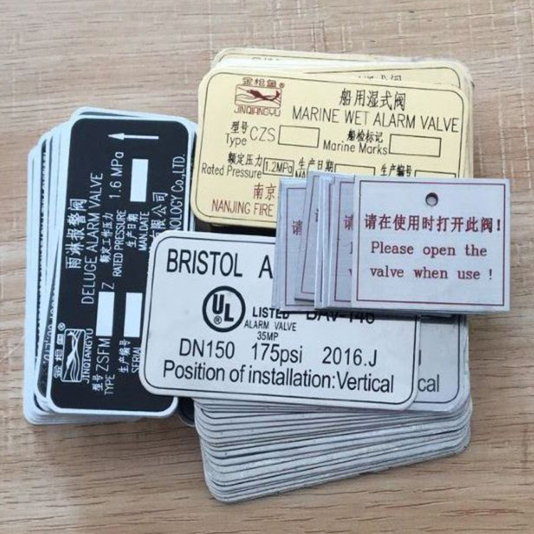 金屬標(biāo)牌廠家  金屬標(biāo)牌供應(yīng)商
