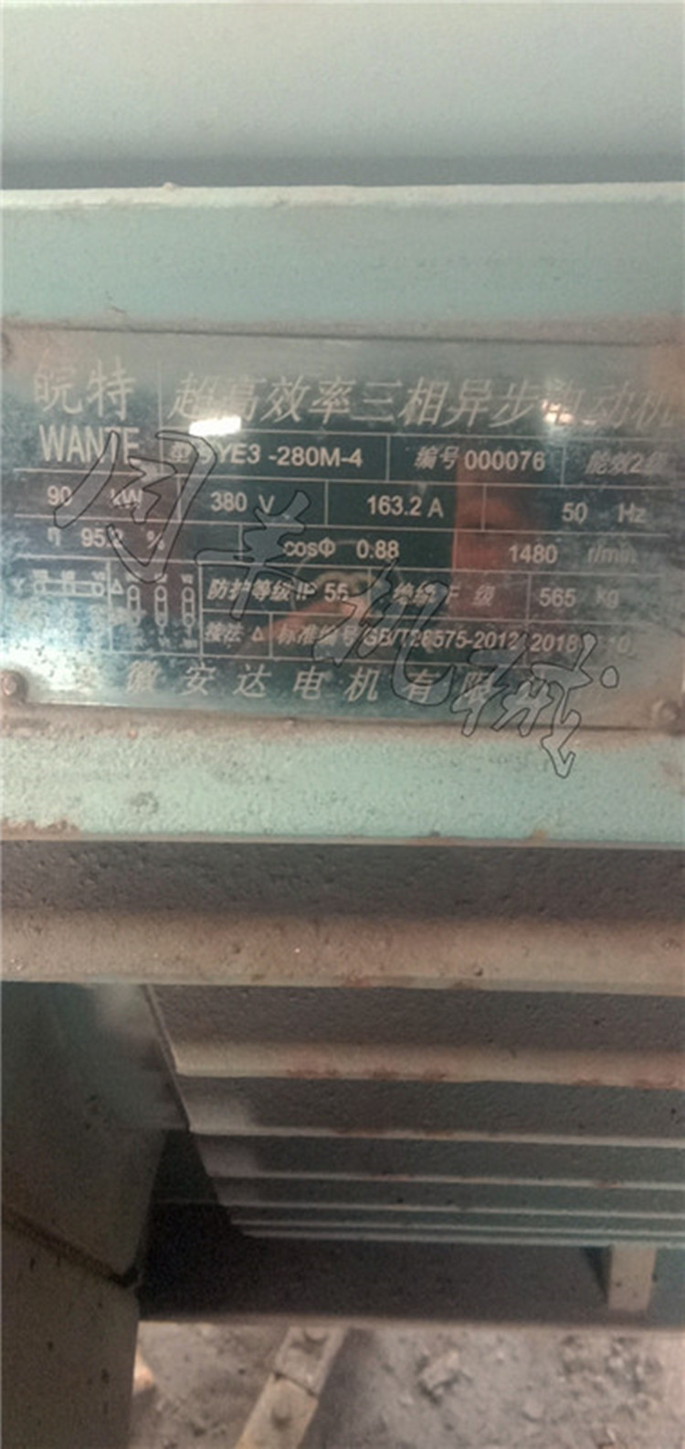 出售二手1800型廢鐵撕碎機 金屬撕碎機 配90kw電機15萬
