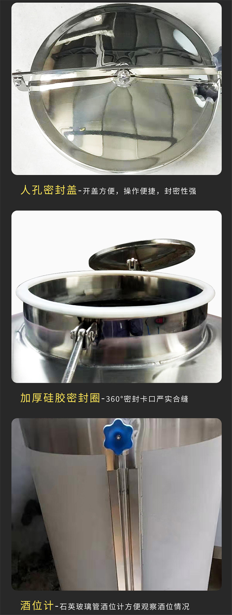 定做不銹鋼錐形底儲(chǔ)罐 304不銹鋼白酒儲(chǔ)存罐 葡萄果酒發(fā)酵罐 定做304不銹鋼錐形底儲(chǔ)罐