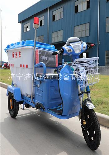500L電動保潔車 三輪環(huán)衛(wèi)垃圾運輸車 電動兩桶環(huán)衛(wèi)車