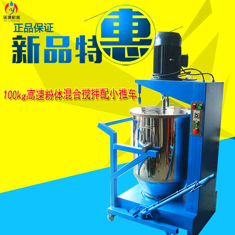 色粉打粉機廠家  色粉打粉機哪家好