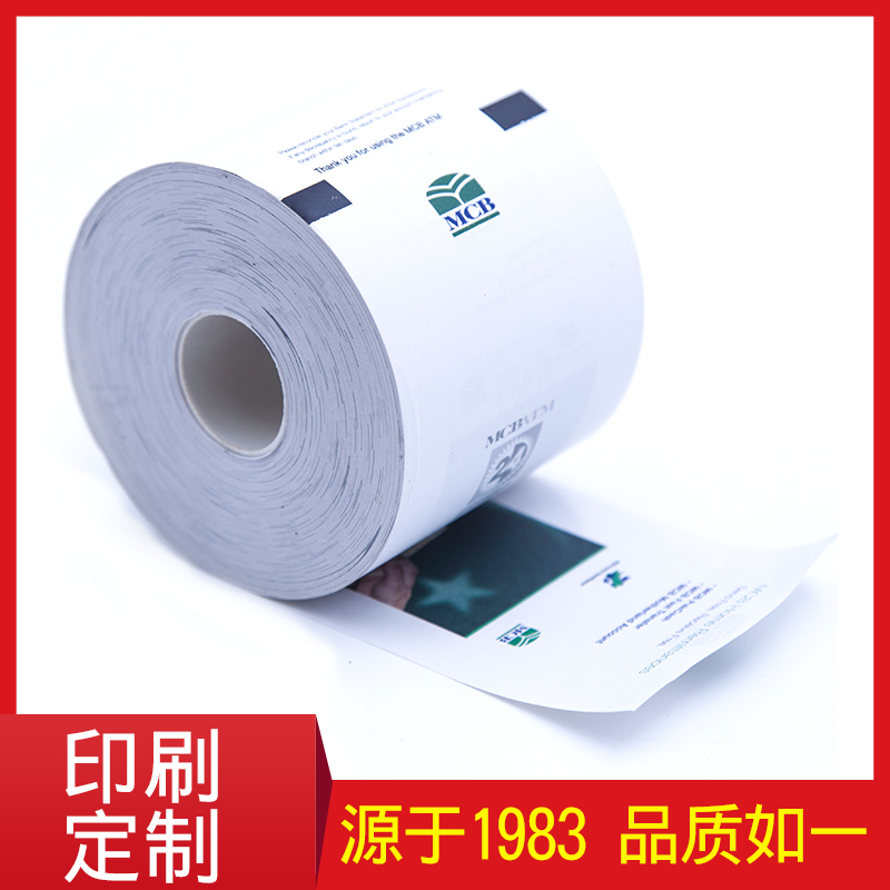 熱敏收銀紙生產(chǎn)廠家，可定制印刷，品質(zhì)保障，*采購，節(jié)約成本 銀行憑條紙定制印刷