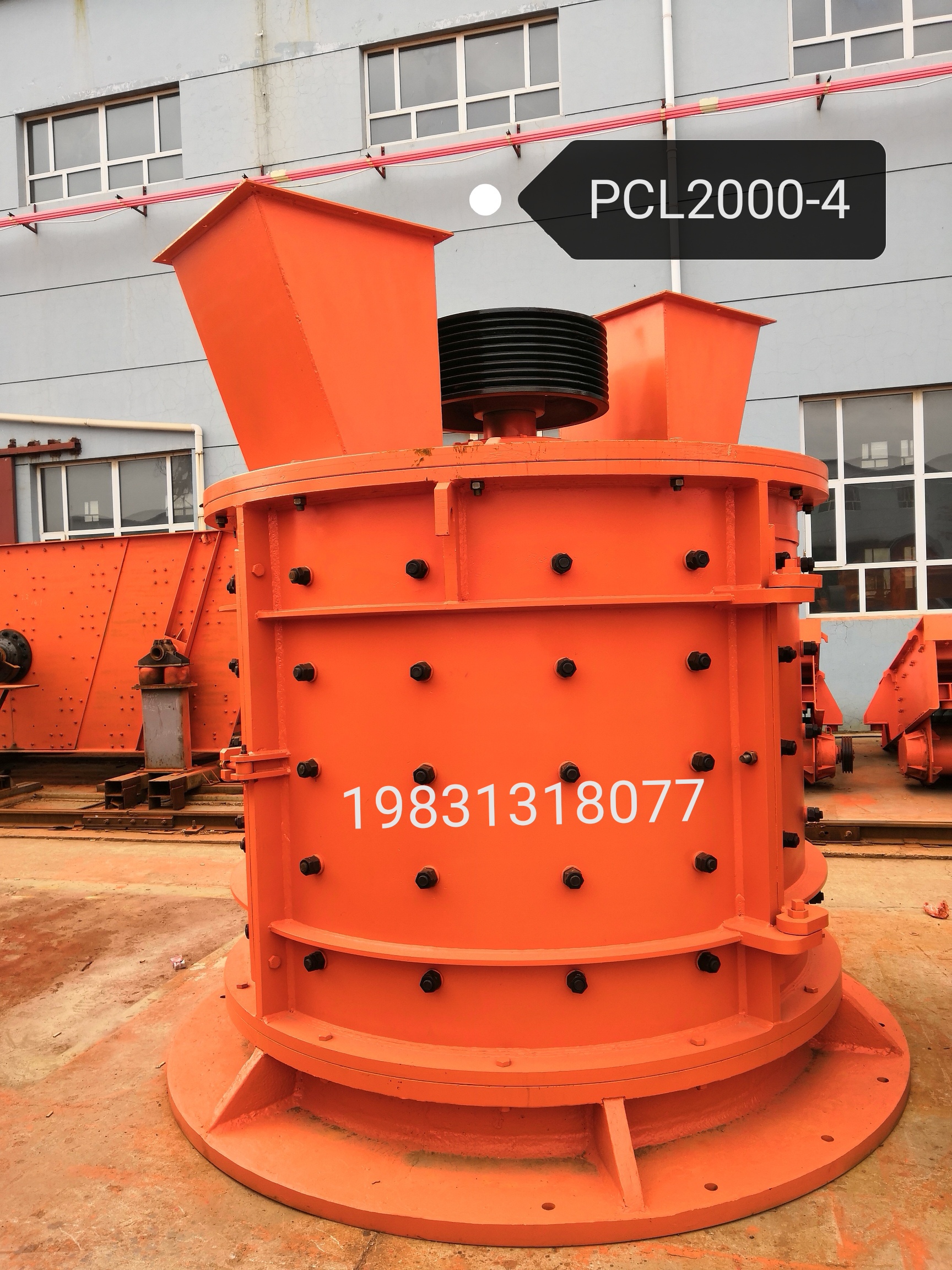 振動(dòng)篩 振動(dòng)篩19831318077