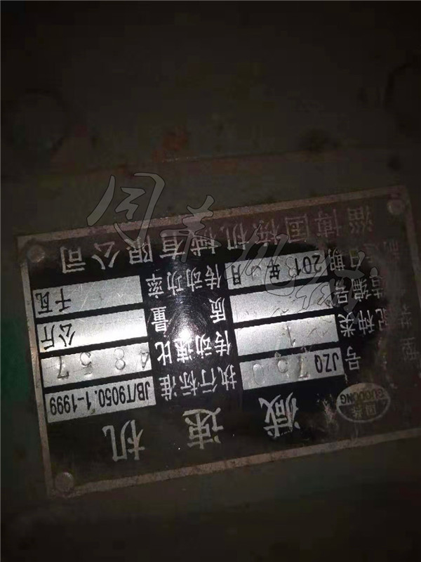 出售二手廢舊輪胎撕碎機(jī)1400型  金屬撕碎機(jī) 配備45kw電機(jī)7.5萬