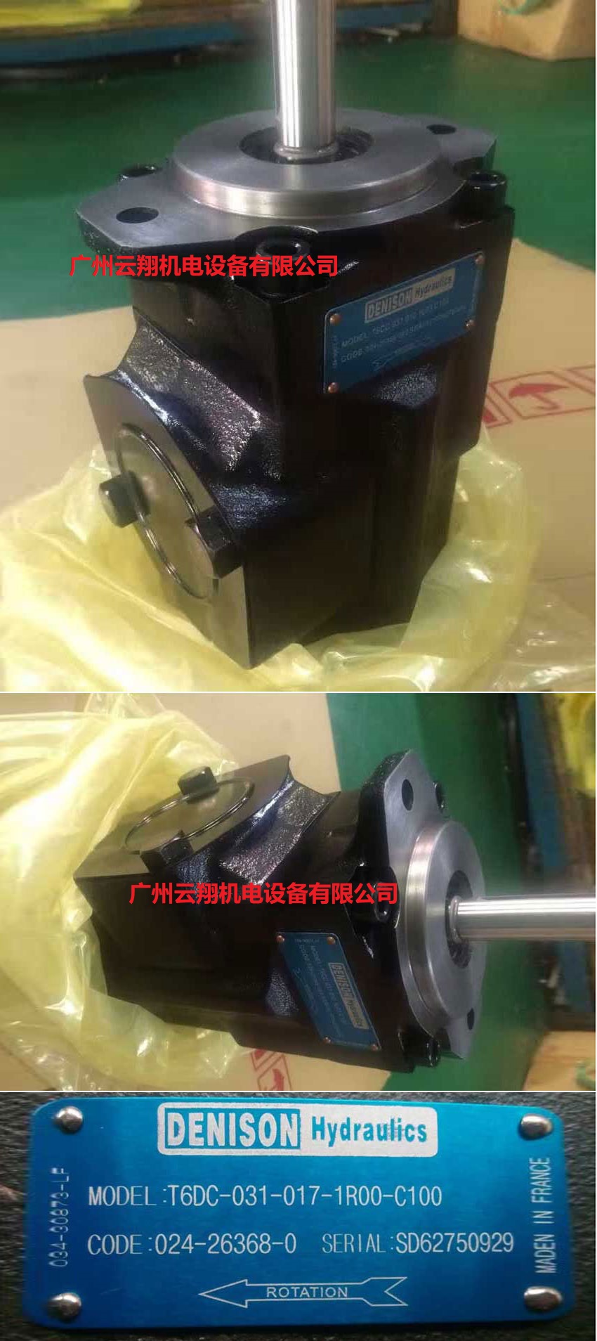 美國丹尼遜柱塞泵 液壓油泵 柱塞油泵