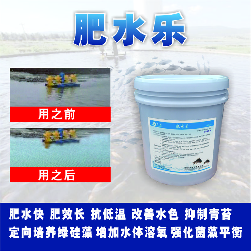 池塘里青苔水處理方案 池塘青苔