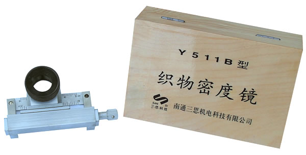 Y511B織物密度鏡