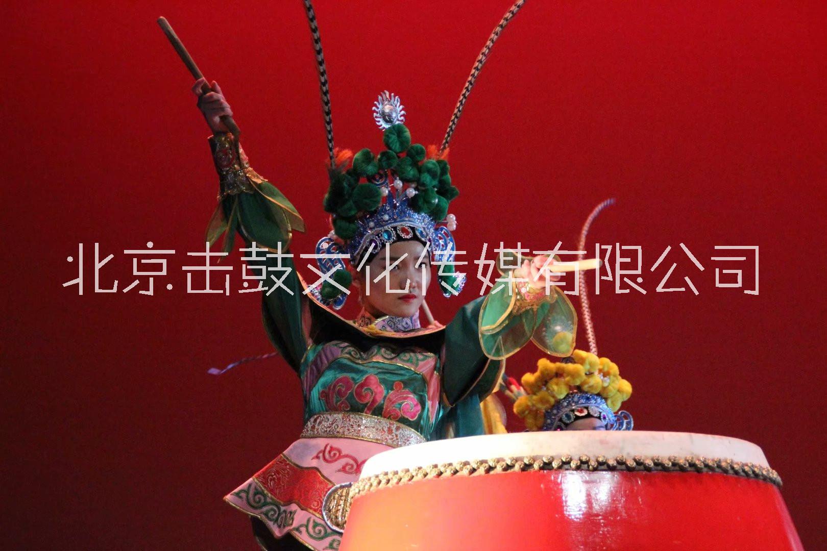 京劇戰(zhàn)鼓表演北京傳統(tǒng)大鼓表演中國鼓演出價格